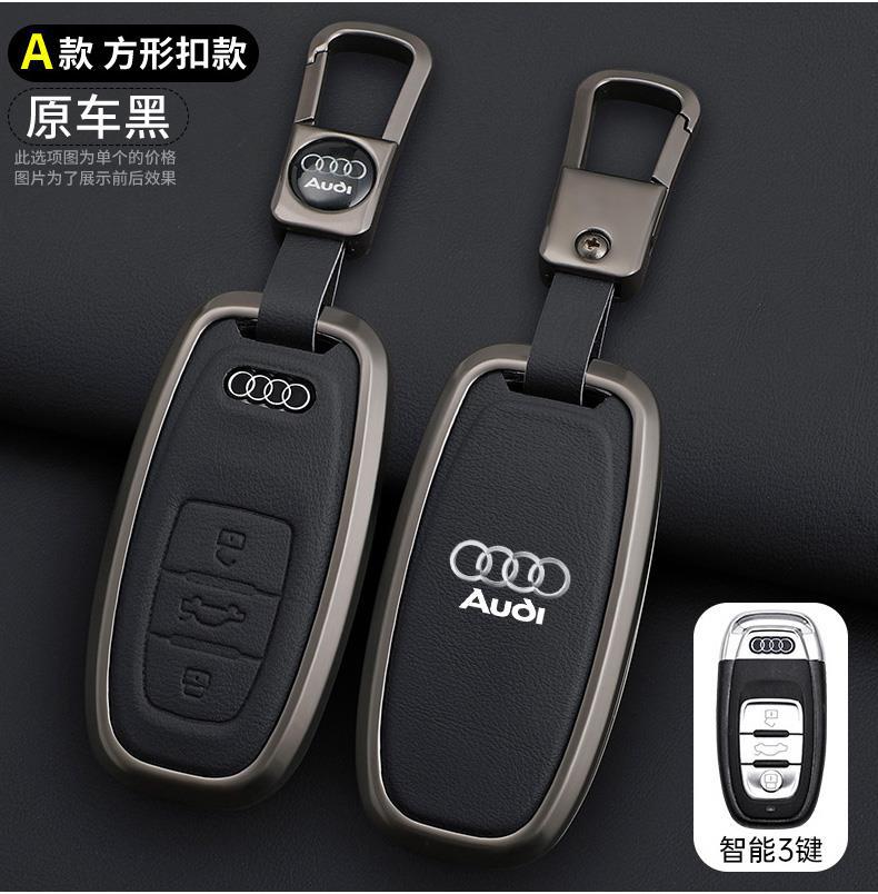 Suitable for Audi 24/25 new A3L/A6L/A7L car advanced key case leather cover buckle business case