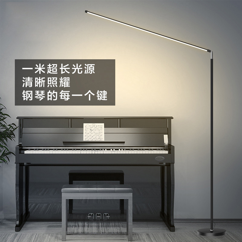 フロアランプ超高輝度 LED 寝室リビングルームピアノランプ無影学生特別な目の保護子供の学習読書テーブルランプ|undefined