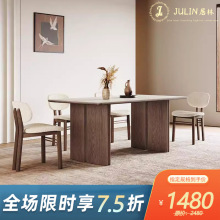 中古风实木餐桌长方形胡桃木色2025新款家用轻奢高端白色岩板餐桌