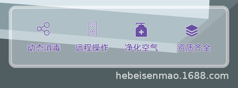 HMDY-1000等离子医用空气消毒机