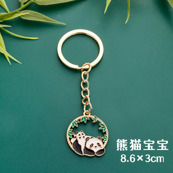 Metal keychain
