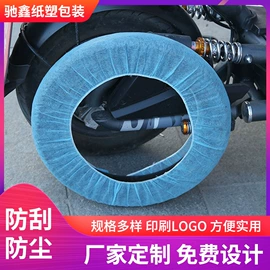 座垫、座套;叶子板;汽车车衣