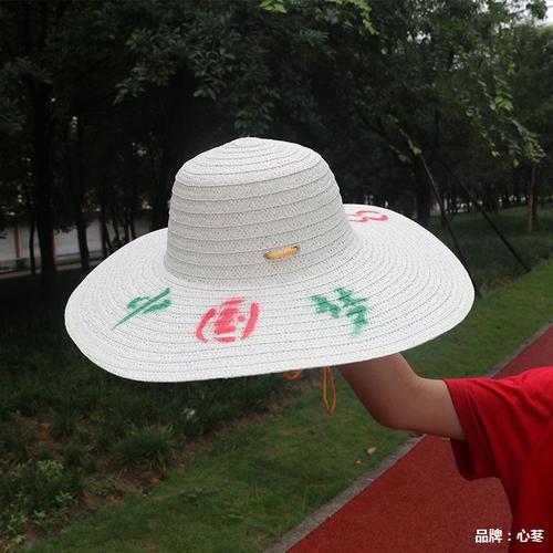 Summer Sunshade Paper Reed Hat, Breathable Grass Hat for Outdoors, Farmers' Protective Hat, Paintable and Printable, Wholesale