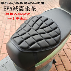 厚い電気自動車の座布団のシートカバーの日焼け止めの断熱の四季の通風の通気の座布団カバーのオートバイの通用の座布団カバー