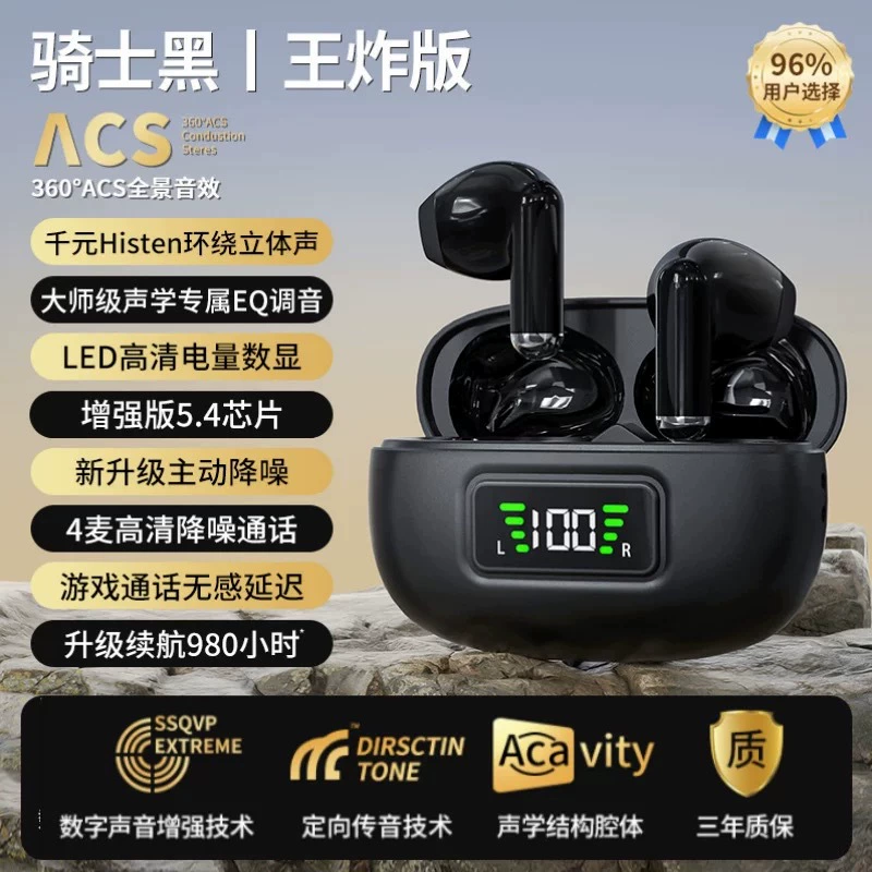 Длиннейшие наушники, (跨境贸易), bluetooth, 510S, x55