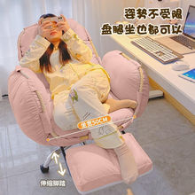 电脑椅子舒服久坐家用宿舍懒人沙发椅靠背桌椅卧室舒适直播休闲