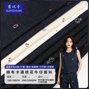 �����{��ţ�е��޲�ţ�н����� ȫ�޿�ͨ���󽑻�ͯ�bŮ�b����