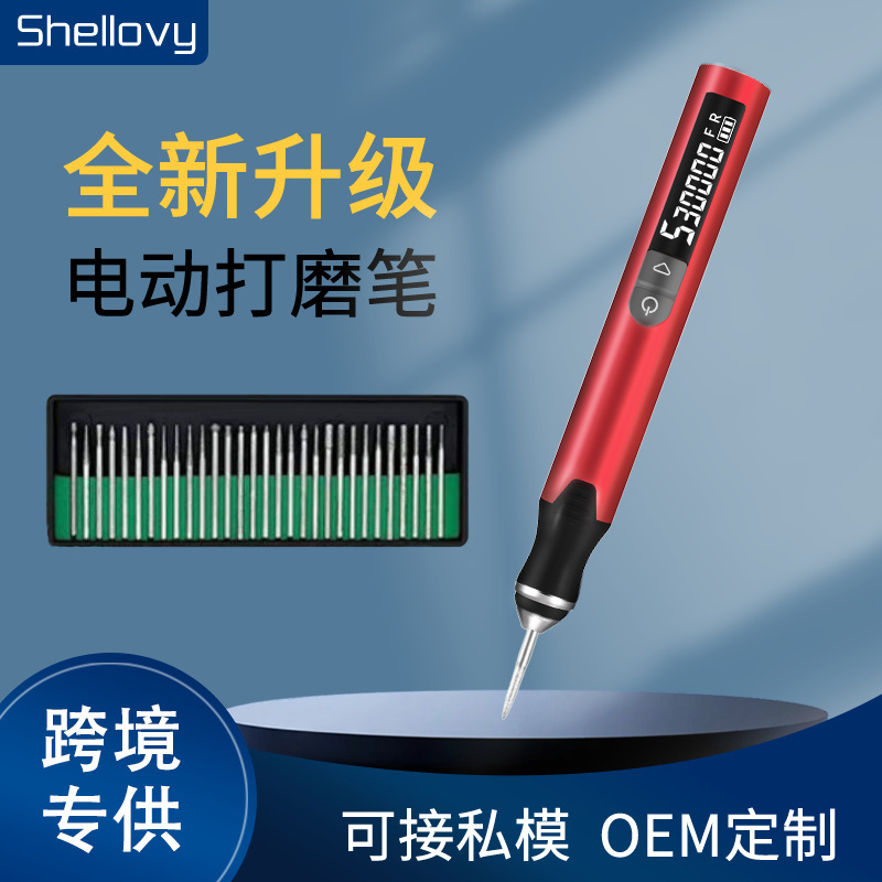 大功率电磨机高速电动打磨机抛光切割工具小型手持雕刻工业级手钻|undefined