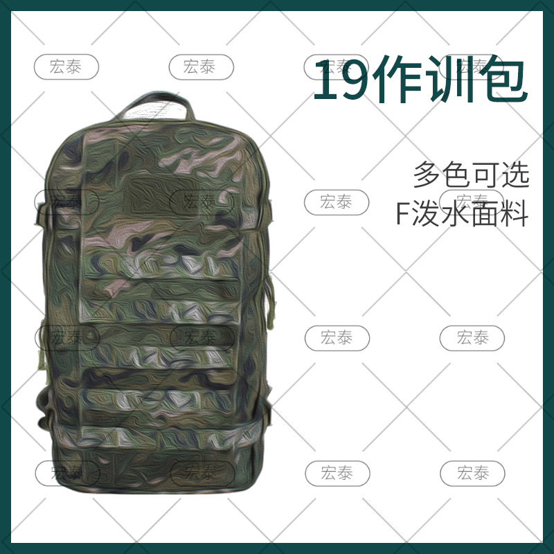 19 Training Bag Tactical Training Backpack Waterproof and Wear-Resistant Oxford Cloth Backpack Outdoor Backpack Climbing Bag