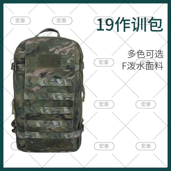 19 Training Bag Tactical Training Backpack Waterproof and Wear-Resistant Oxford Cloth Backpack Outdoor Backpack Climbing Bag