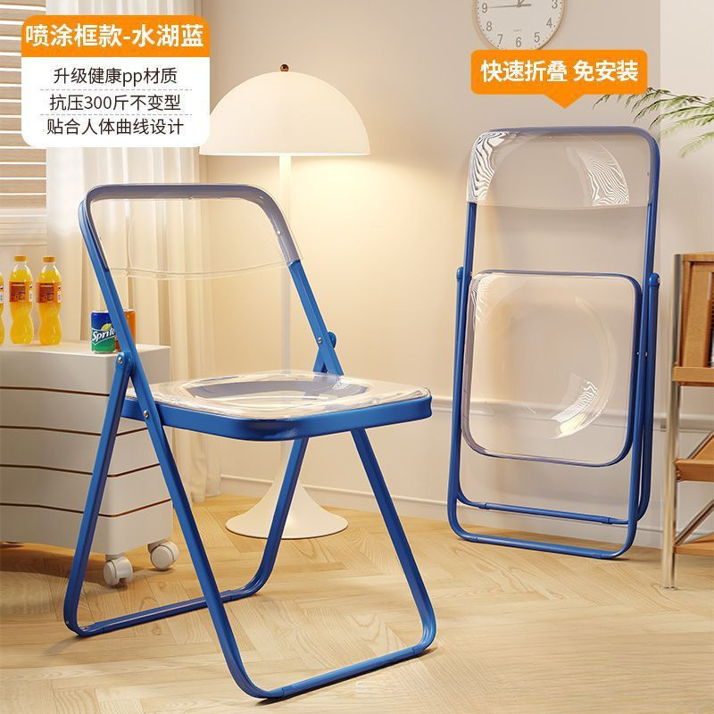 亚克力折叠椅子透明餐椅ins网红拍照塑料水晶椅拍照洽谈椅子|undefined