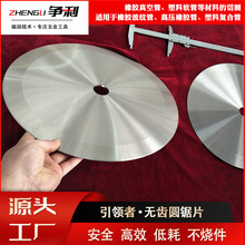 �o�X�Ƭ�и�Ƭ300350400�߉�䓽z���zPVCܛ���͹��и�C�A�Ƭ��