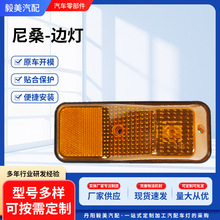 ��������ɣUD CWB520 RF8 PK250 FE6 ���űߵ� ָʾ��