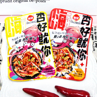 �����Ӻ��������U��+���~ˮ�aƷ����С���b�k�����e��ʳһ��5��