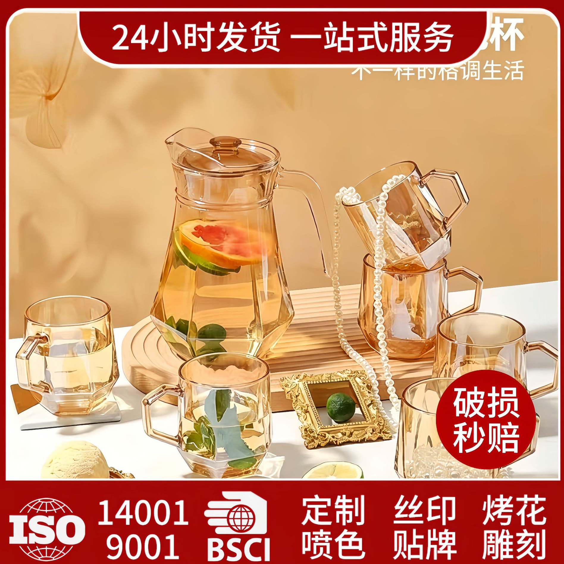 High-End Glass Water Cup and Cold Water Jug Set with Diamond Design for Home Use, Living Room Cool Water Jug and Cups, Light Luxury Water Jug, High Temperature Resistant