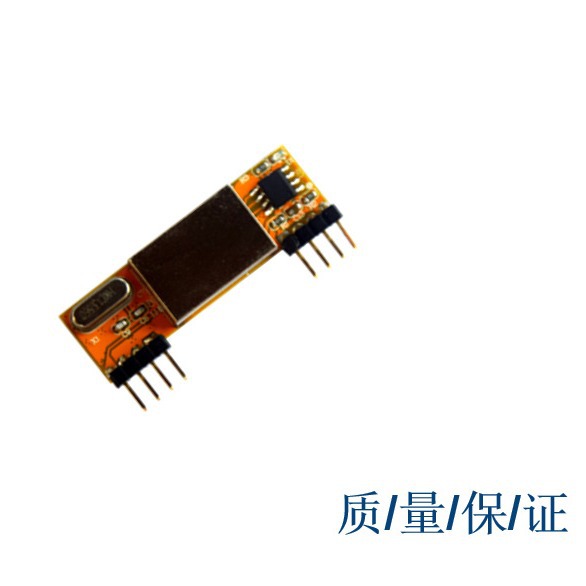 GW-R26/智能家居/车库门遥控器模块超高灵敏度接收稳定低功耗