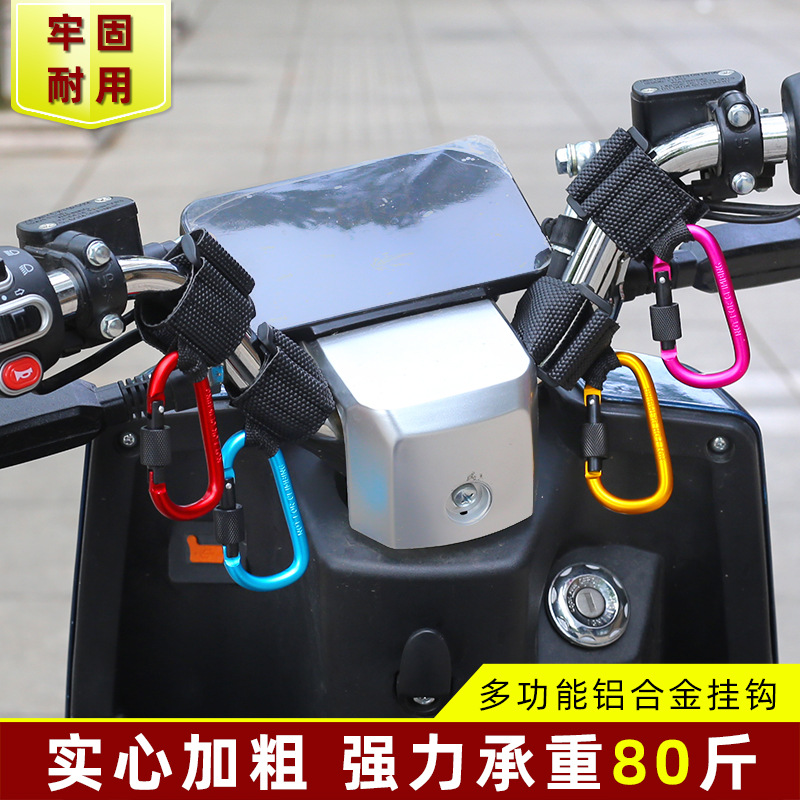 Gancho de coche eléctrico delantero universal casco de motocicleta hebilla gancho perforador libre artefacto batería gancho de bicicleta