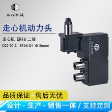 走心机动力头厂家直销数控车床车铣复合动力头D22二轴高精度