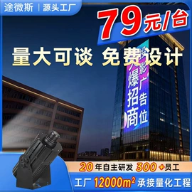 广告灯具;其他专用灯具;LOGO灯