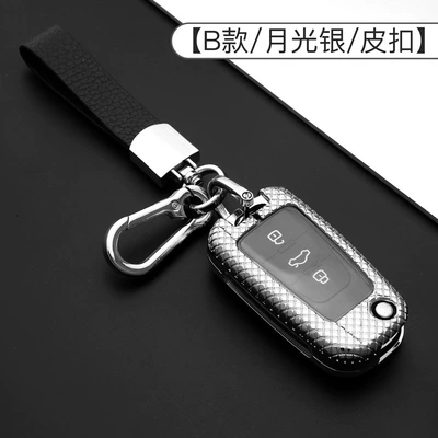 360 550 key set — Car key bag - b-plaid-silver-leather-two-piece-set