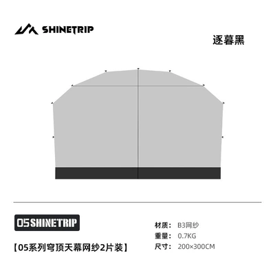 camping tent equipment silver-coated | Avtomobil yan çətirləri - dome-canopy-fence-2-pieces-twilight-black-dome