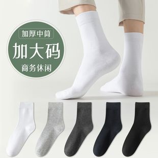 Socks men's plus size mid-calf socks autumn and winter solid color thickened extra large men's business formal leather shoes Socks Black