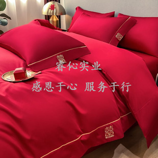 Newlywed Wedding Bedding Wedding Room Wedding Four-piece Wedding Bed Big Red Wedding Dowry Quilt Cover Bed Sheet