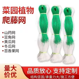 园艺工具;其他园林资材;防鸟网