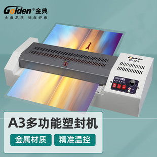 Jindian Gd-320 Plastic Sealing Machine, Electric Laminating Machine, Cold Lamination/Hot Lamination Laminating Machine, Laminating and Laminating Machine