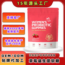 �F؛��Ʒ���R�d�羳����60��Ů�Բ�ݮ������ܛ��WOMEN'SPROBIOTIC