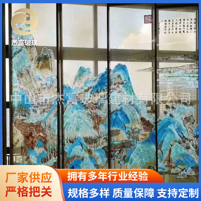 天花玻璃 装饰艺术玻璃 教堂穹顶工艺玻璃彩色复古珐琅彩玻璃