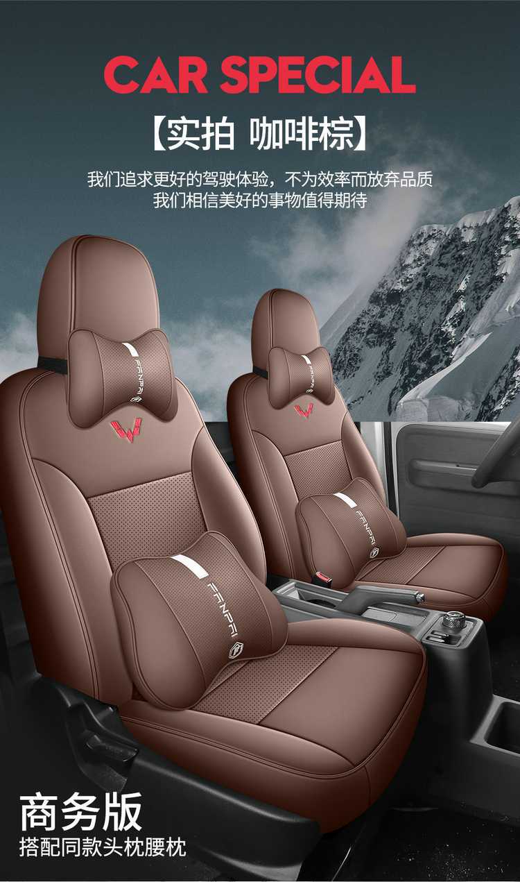 Wuling Yangguang EV seat covers, all-inclusive, suitable for all seasons, special seat covers for passenger version and cargo version, Yangguang car seat cushions