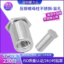 螺柱;螺钉;螺母