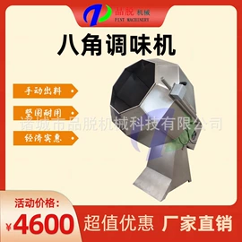 休闲食品加工;肉品加工设备;果蔬加工设备
