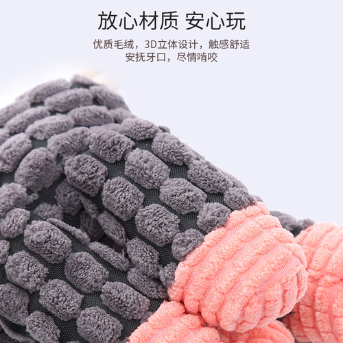 Pet Toys Dog Plush Toy That Doesn't Bite, Large Collection of Interactive Tooth Grinding and Cleaning Dog Toys on Amazon