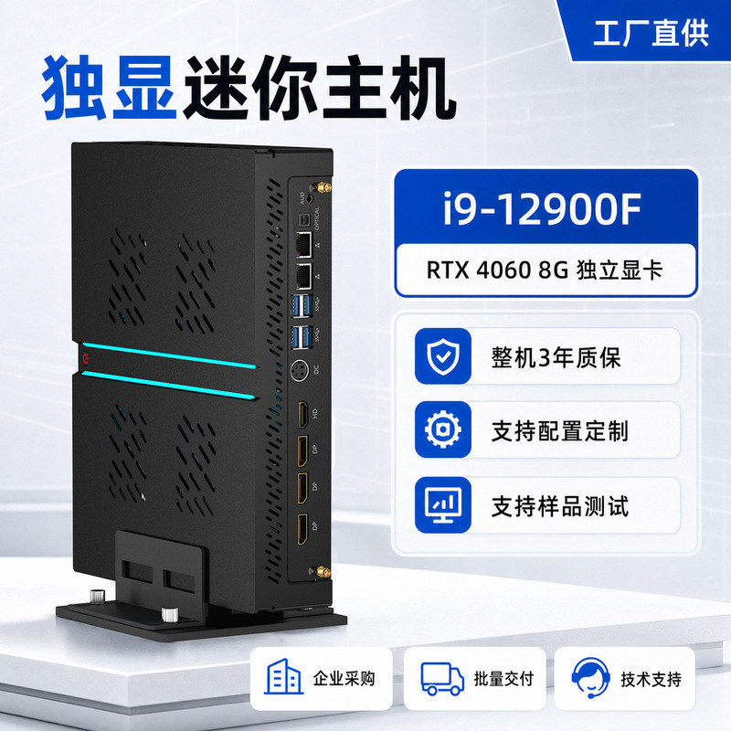 Mini PC 12th Gen Core I9 with RTX3060 12GB independent graphics card, portable computer for gaming and e-sports Mini PC 12th Gen Core I9 with RTX3060 12GB independent graphics card, portable computer for gaming and e-sports