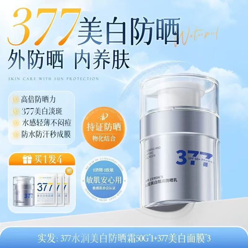 韓国漢方穀物美白洗顔料アミノ酸オイルコントロールダニとニキビを除去ディープクレンジング毛穴縮小洗顔料|undefined