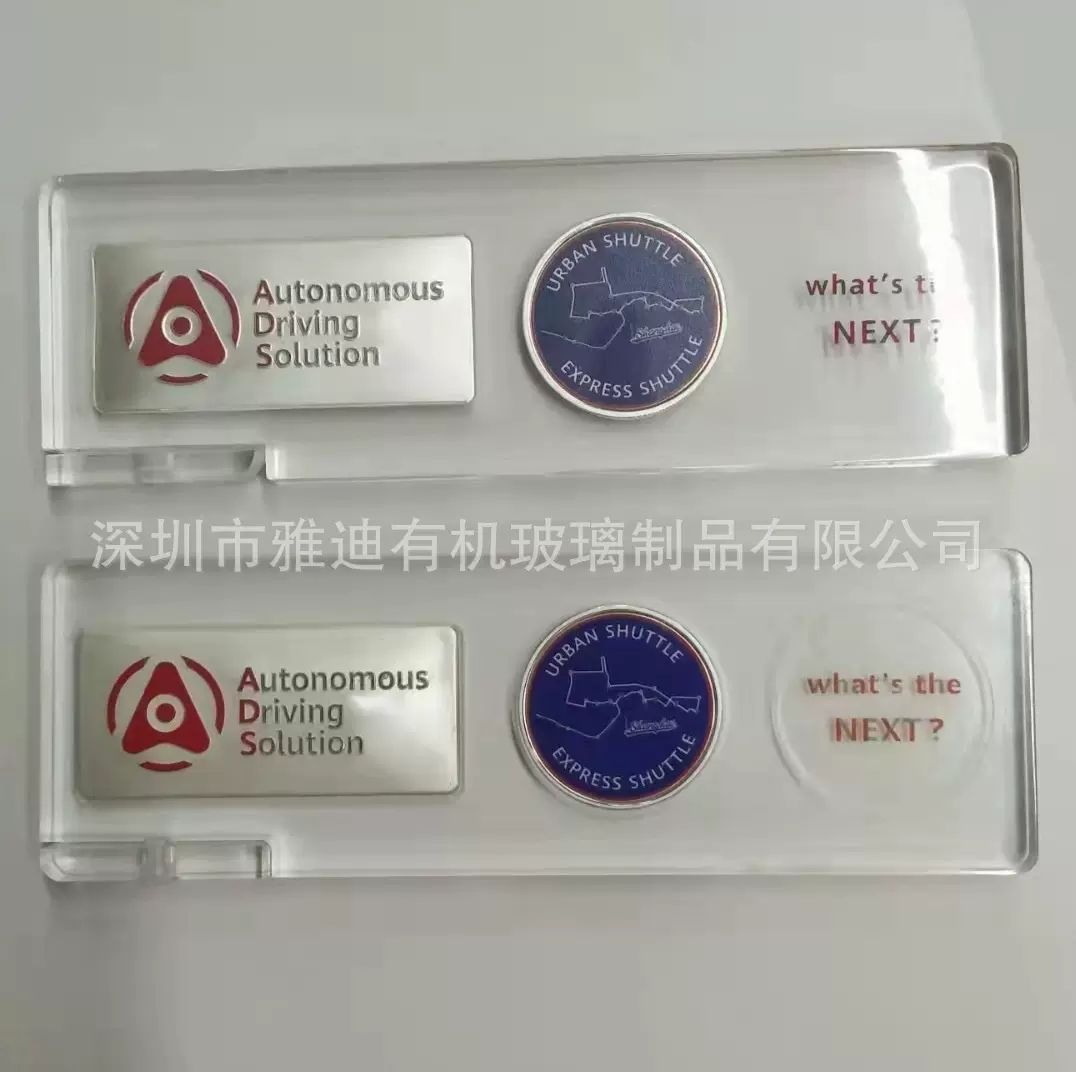 深圳雅迪有机玻璃制品，亚克力内镶工艺品，内包礼品内埋纪念品