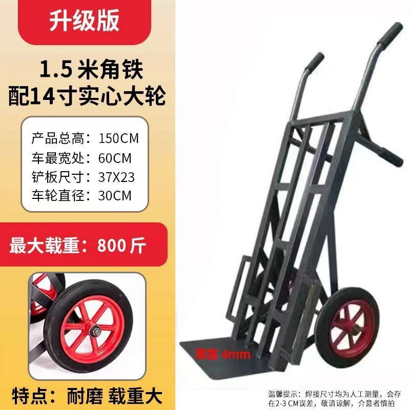 1.5m 고체 하중을 갖춘 두꺼운 앵글 강철 400kg