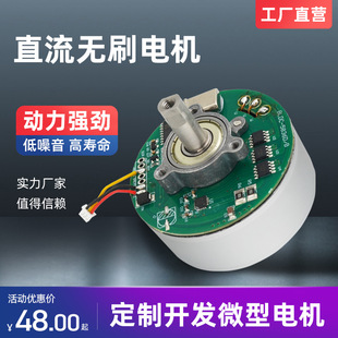 24V�oˢֱ��늙C�V��C�����X�F�����şoˢ���Ƹ�Ч���ܸ�Ч늙C