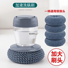 ˢ������ԄӼ�Һϴ��ˢ�N������ϴ�ˢ���˰���ʽ������坍�ˢ