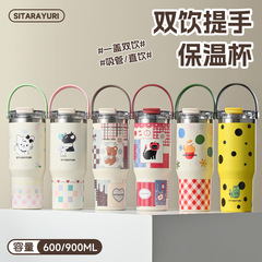 SITARAYURI高颜値アニメ大容量ダブルドリンクかわいい保温カップ車載カップ携帯