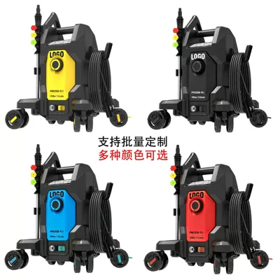 Small Batch Minimum Order — Car washing machine