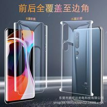 �m��С��11ȫ��ˮ��Ĥ11pro/ȫ��߅С��10/10pro/ultraԭ�b����Ĥ