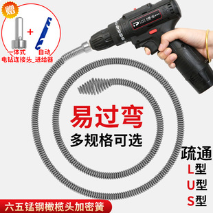 Sewer Unblocker Toilet Non-Universal Magic Tool for Toilet Blockage Special Electric Tool for Clearing Kitchen Pipes in One Go