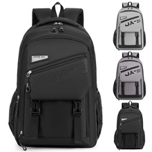 双肩包潮流简约双肩背包初高中学生书包女时尚大容量旅行电脑背包