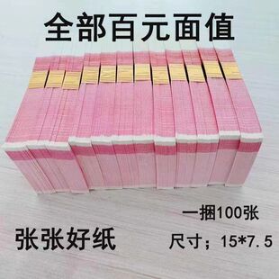 批发冥币烧纸清明上坟祭祀纸钱好纸百元七月半寒衣节春节冥纸火纸-阿里巴巴