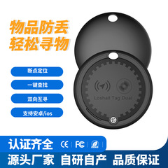 跨境智能IOS官方授权防丢findmy查找定位老人儿童防丢专用防丢器