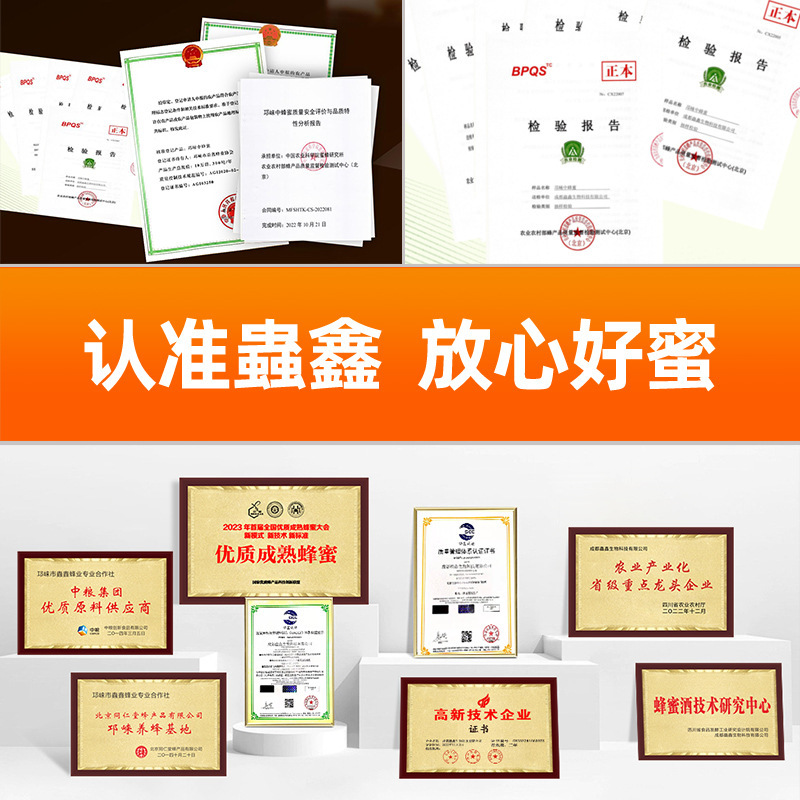 虫心邛崃山野百花蜜 中国薬用蜂蜜 純粋蜂蜜 携帯用パック 原産地工場 即納卸売販売|undefined