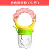 Children's fruit teether, nibbler for fruits and vegetables, silica gel pacifier for correct bite